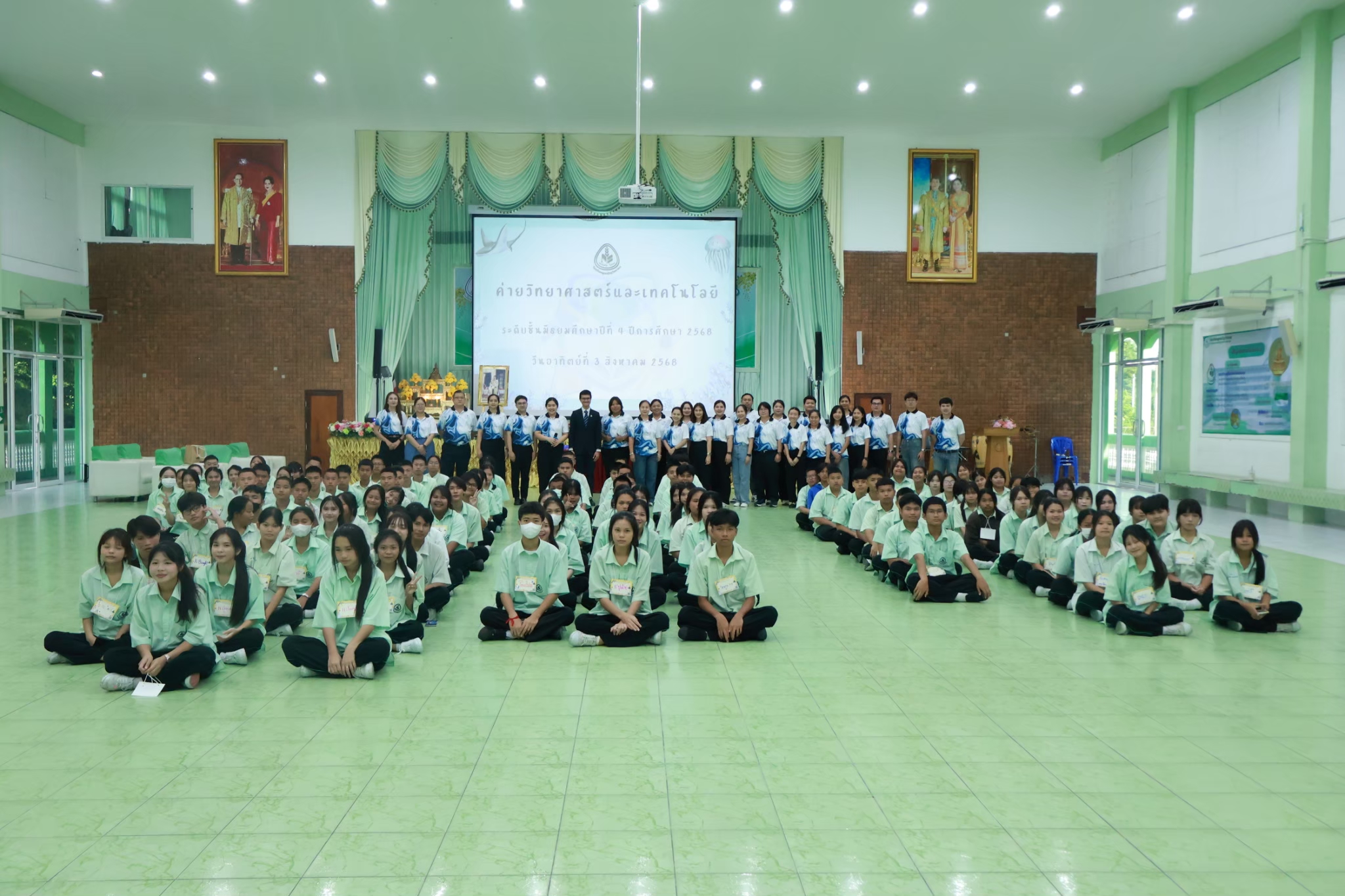 โครงการสัปดาห์วิทยาศาสตร์และเทคโนโลยี