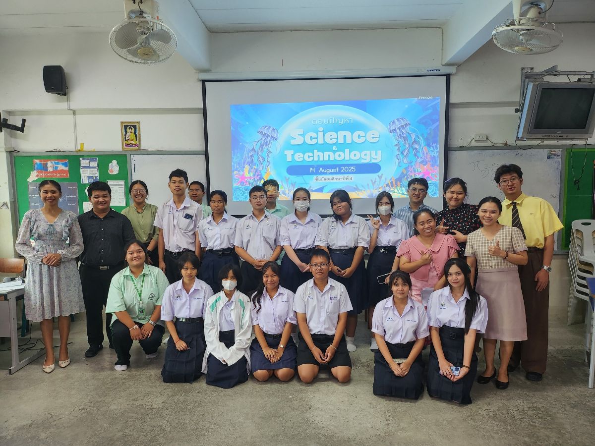 สัปดาห์วิทยาศาสตร์และเทคโนโลยี